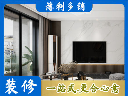 博尔塔拉改造旧房