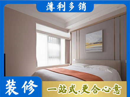 博尔塔拉装修别墅