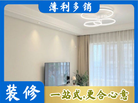 博尔塔拉装修客厅
