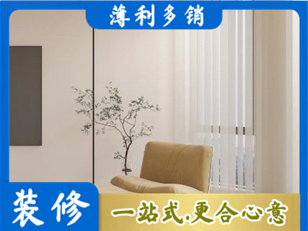 博尔塔拉窗帘定制