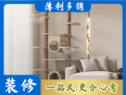 博尔塔拉定制窗帘