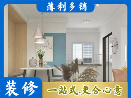 博尔塔拉餐厅装修