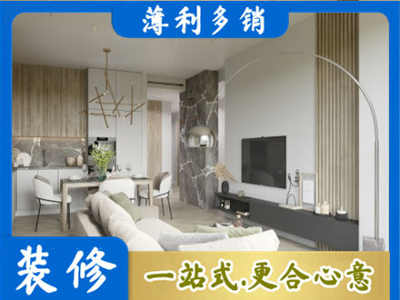 博尔塔拉客厅地板装修