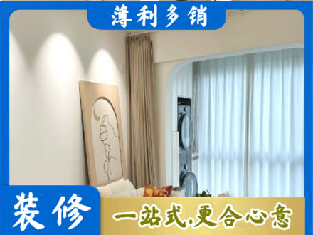 博尔塔拉阳台装修