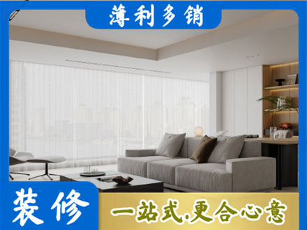 博尔塔拉大客厅装修