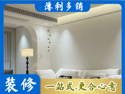 博尔塔拉吊顶装修