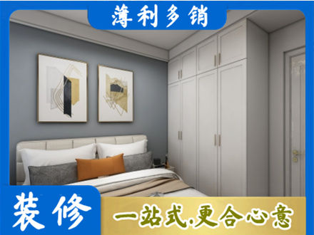 博尔塔拉主卧装修