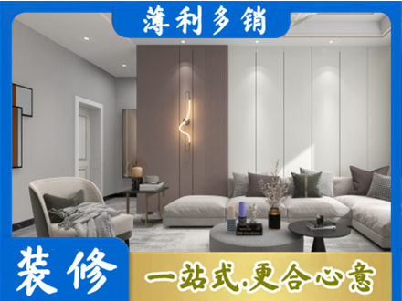 博尔塔拉客厅装修