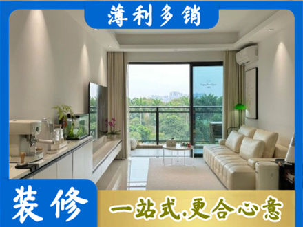 博尔塔拉现代装修