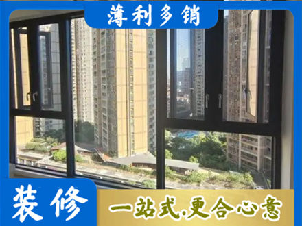 博尔塔拉阳台推拉窗