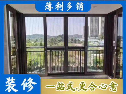 博尔塔拉封窗防坠网