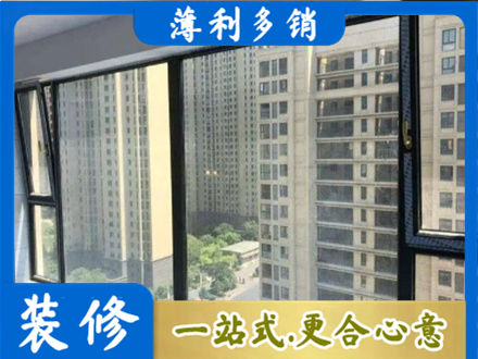 博尔塔拉阳台防坠网