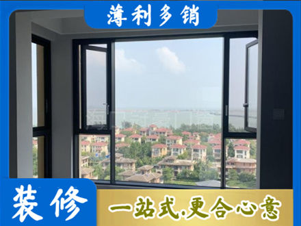 博尔塔拉门窗装修