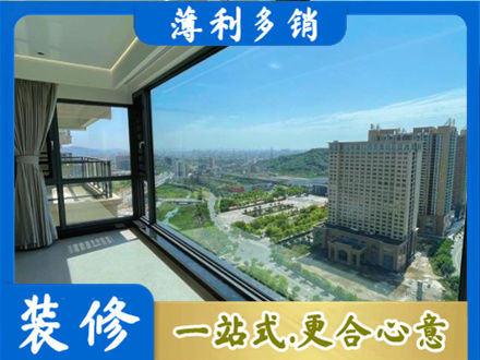 博尔塔拉阳台封窗价格