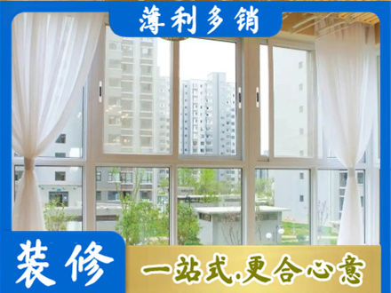 博尔塔拉阳台封窗装修