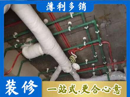 博尔塔拉厨房水电改造