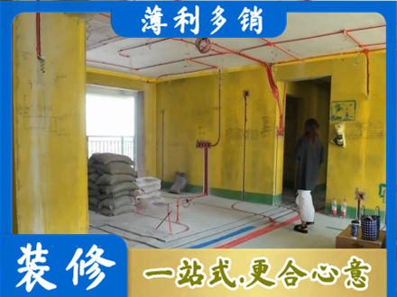 博尔塔拉全屋水电改造