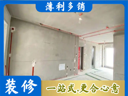 博尔塔拉房屋水电安装