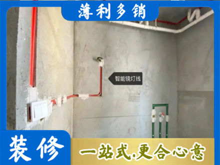 博尔塔拉浴室水电安装