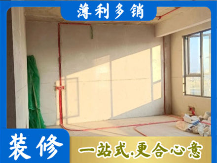 博尔塔拉水电改造