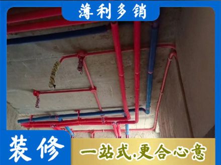 博尔塔拉本地水电施工
