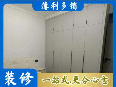 博尔塔拉定制衣柜