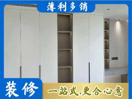 博尔塔拉衣柜安装
