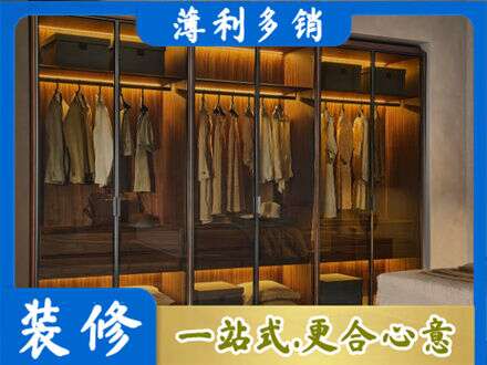 博尔塔拉定制衣帽柜