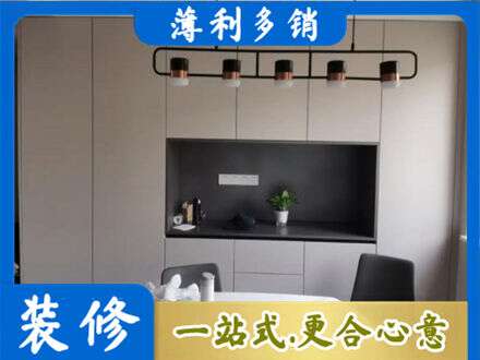 博尔塔拉定制餐柜