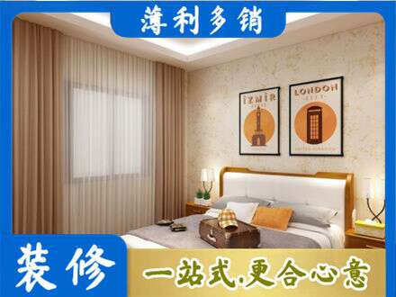 博尔塔拉专业卧室刷漆