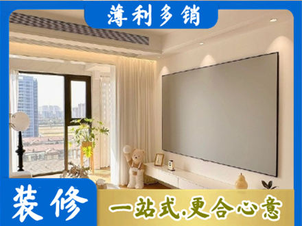 博尔塔拉房屋封窗工程