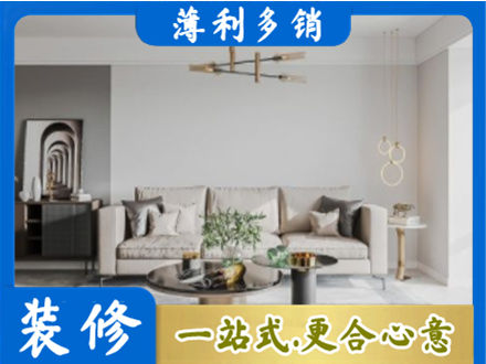 博尔塔拉客厅装修案例