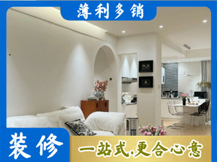 博尔塔拉全屋家具定制