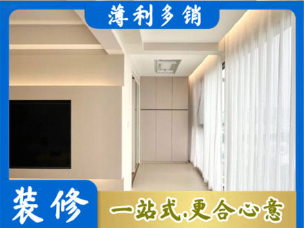 博尔塔拉阳台家电安装