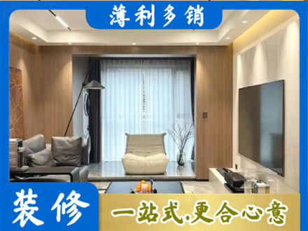 博尔塔拉本地客厅家具安装