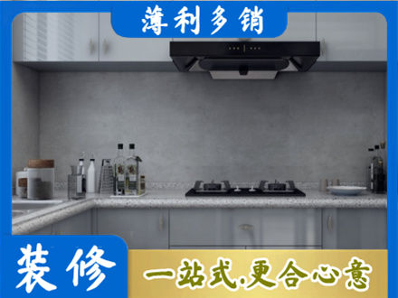 博尔塔拉本地厨房家具定制